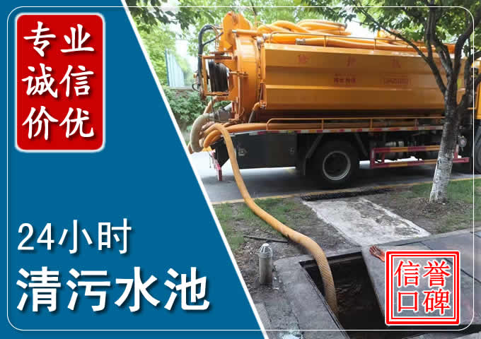 洪江化粪池清掏时人工与自动化哪个更好？清掏时有哪些要求？